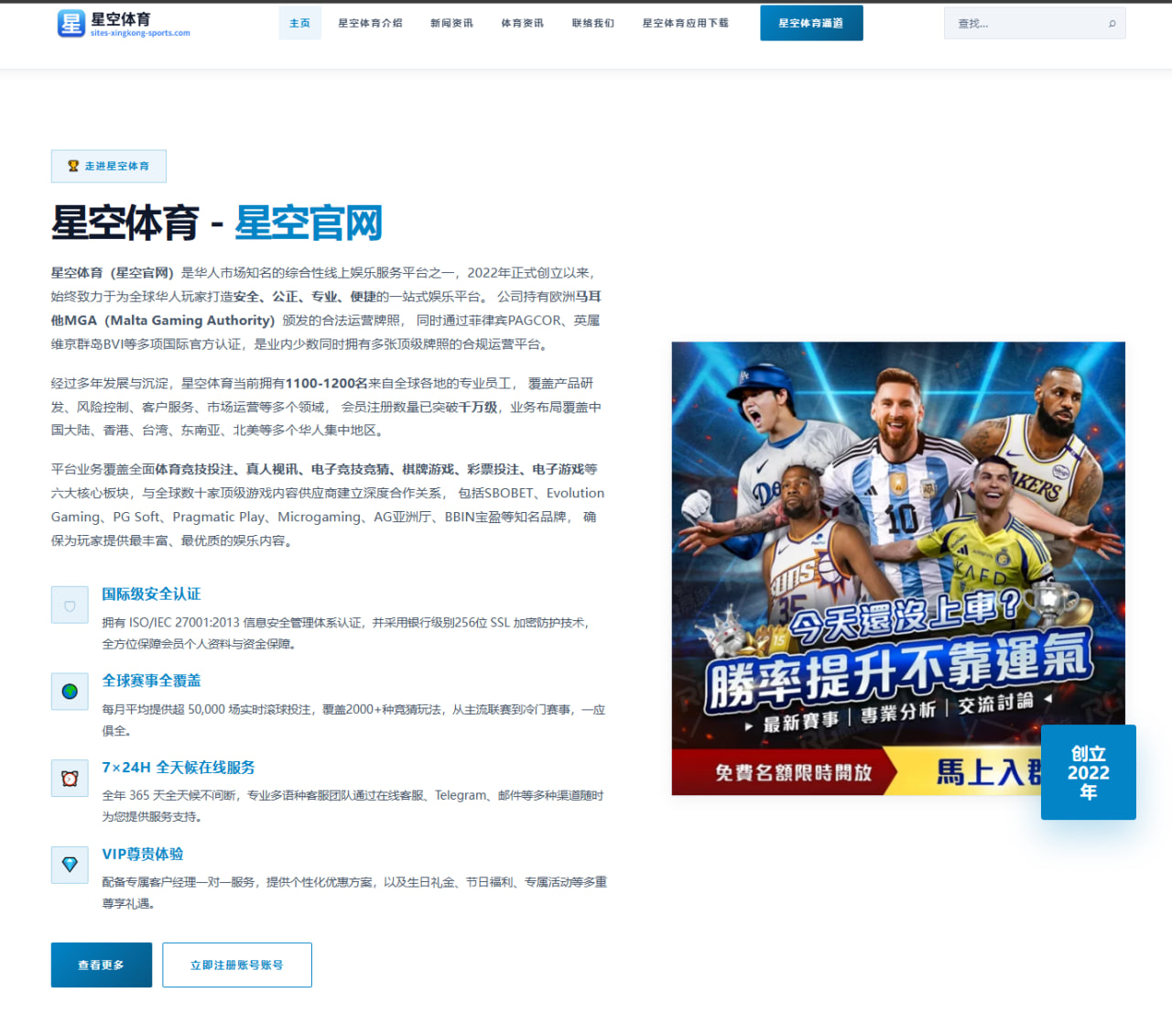 林诗栋男单连胜表现抢眼国乒新周期竞争格局持续升温 | kaiyun